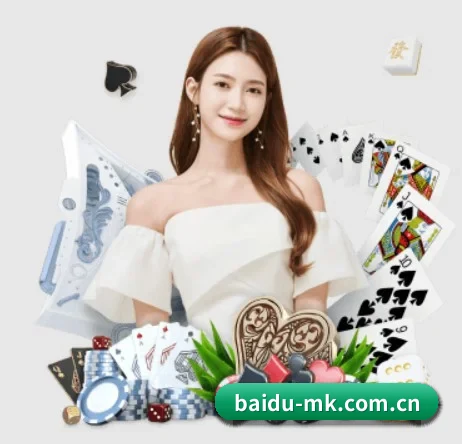 baidu-mk.com.cn APP 界面